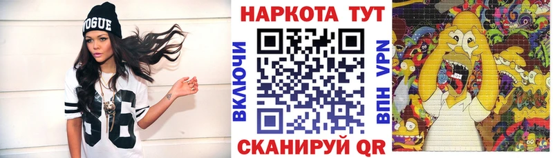 Наркошоп Белинский кракен онион LSD-25 Cocaine МЕФ Бошки Шишки Гашиш