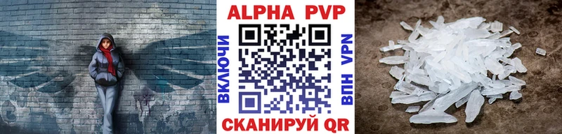 APVP СК КРИС  shop официальный сайт  Белинский 