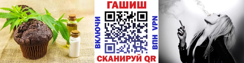 Cannafood конопля  купить наркоту  Белинский 