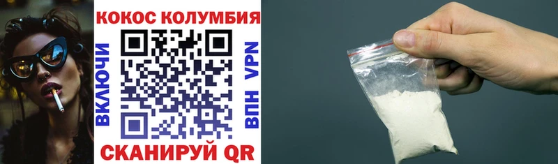 COCAIN 99%  OMG маркетплейс  Белинский 