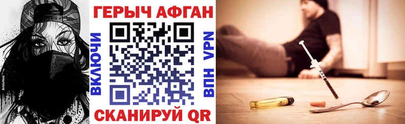 как найти закладки Белинский ГЕРОИН герыч