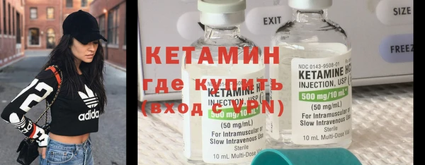 кокаин VHQ Армянск