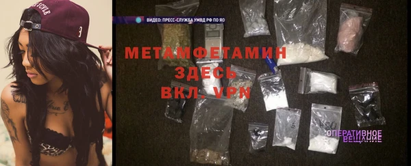 меф VHQ Арсеньев