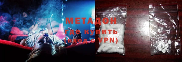 кокаин VHQ Армянск