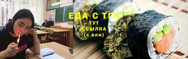 кокаин VHQ Армянск