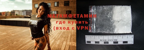 меф VHQ Арсеньев