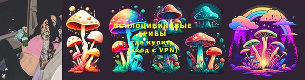 меф VHQ Арсеньев