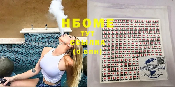 кокаин VHQ Армянск