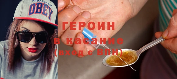 кокаин VHQ Армянск