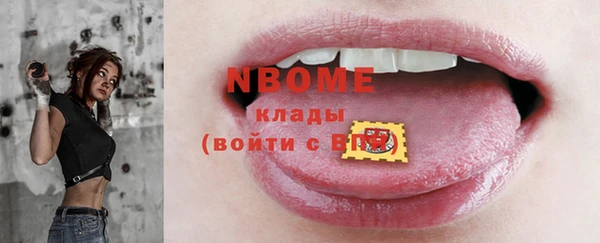 меф VHQ Арсеньев