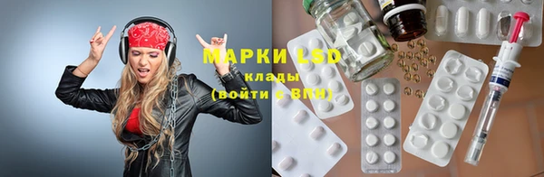 меф VHQ Арсеньев