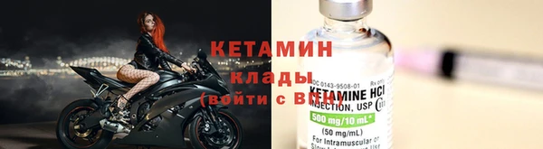 кокаин VHQ Армянск
