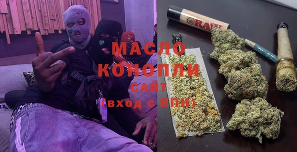 меф VHQ Арсеньев