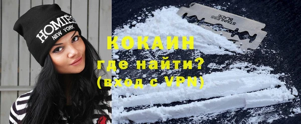 кокаин VHQ Армянск