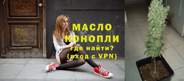 меф VHQ Арсеньев