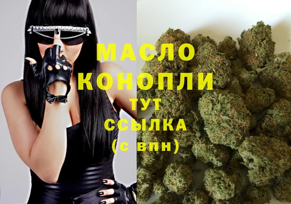 кокаин VHQ Армянск