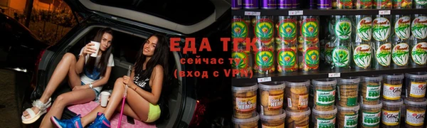 меф VHQ Арсеньев