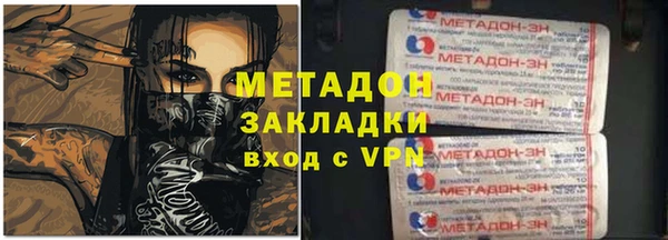 кокаин VHQ Армянск