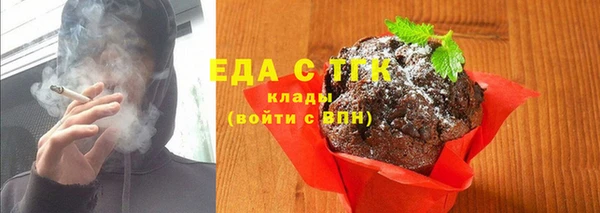 кокаин VHQ Армянск
