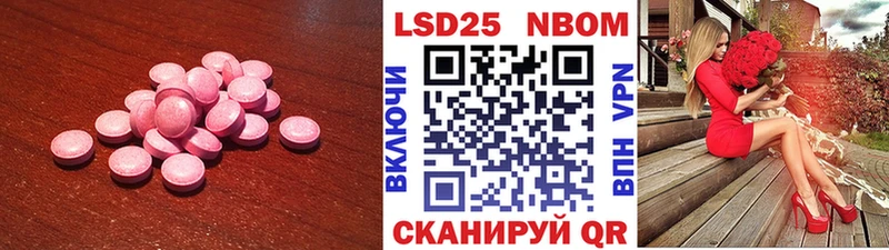 LSD-25 экстази ecstasy  наркотики  Белинский 