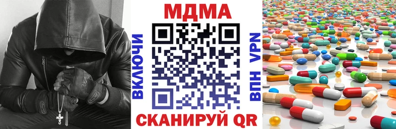где найти   Белинский  МДМА молли 