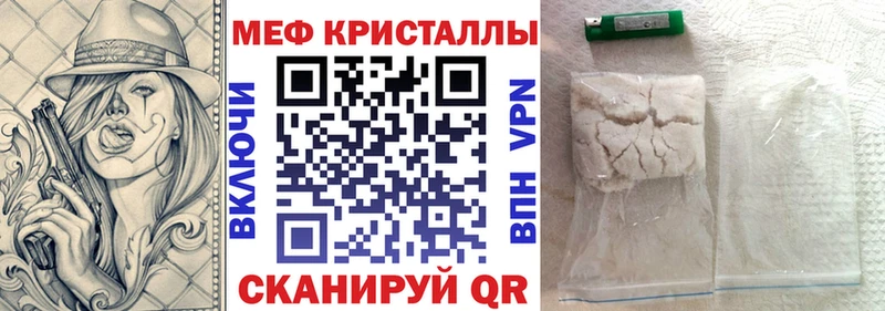 сколько стоит  гидра   Меф мука  Белинский 