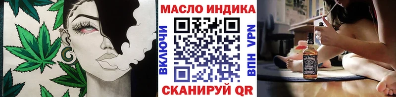 ТГК Wax Белинский
