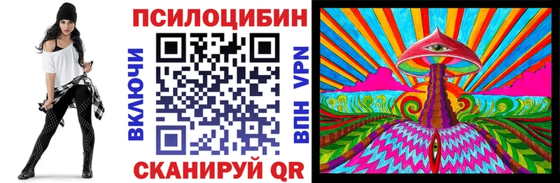 Галлюциногенные грибы мухоморы  Белинский 