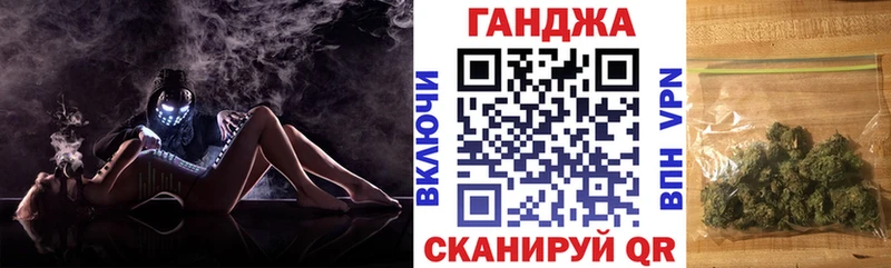 МАРИХУАНА AK-47  Белинский 